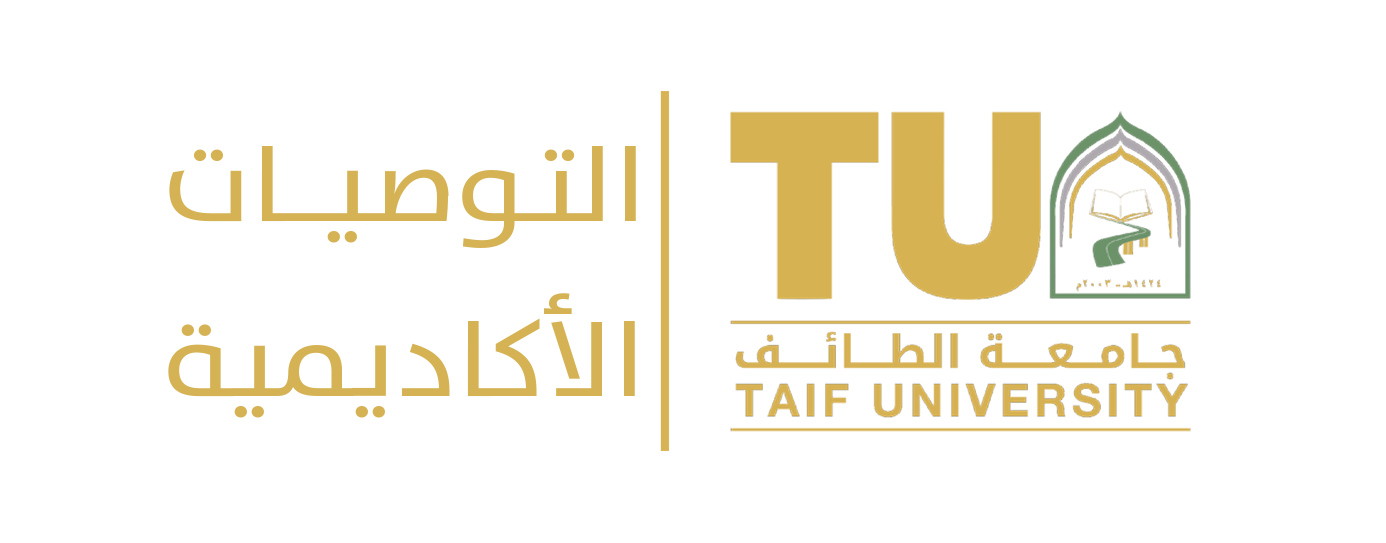 شعار جامعة الطايف رؤية 2030 الشعار اليوم